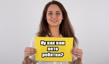 Горячая Ксюша из Саратова на чешском порно-кастинге: первый трах за роль!